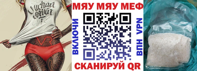 Купить Пестово Cocaine Бошки Шишки АМФ Псилоцибиновые грибы Меф Гашиш