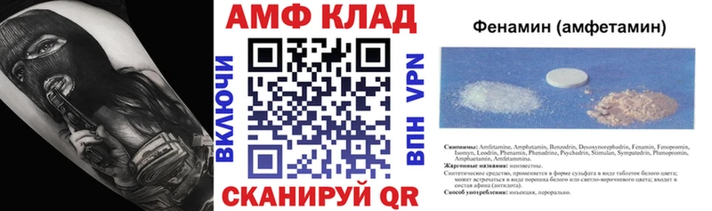 купить наркоту  Пестово  АМФЕТАМИН 98% 