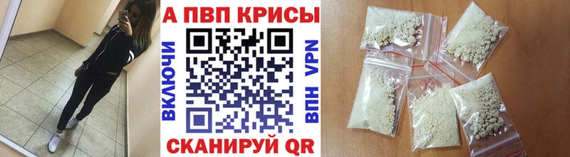 ОМГ ОМГ вход  Пестово  A-PVP VHQ  купить  
