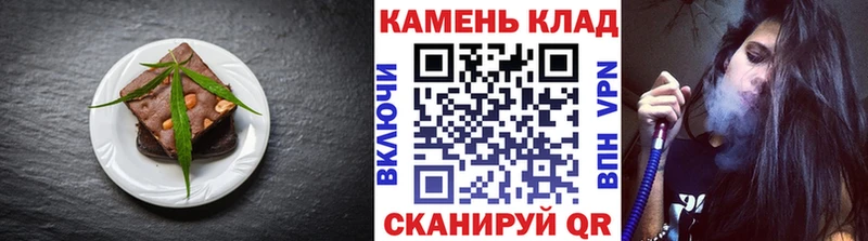 Печенье с ТГК марихуана  Пестово 