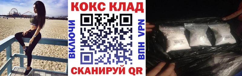 Cocaine VHQ Пестово