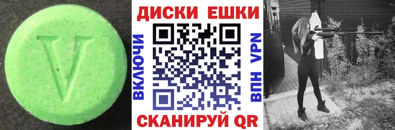 где купить наркотик  Пестово  Ecstasy XTC 