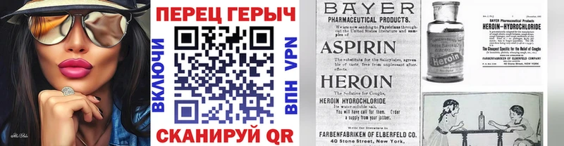 Героин афганец  Пестово 