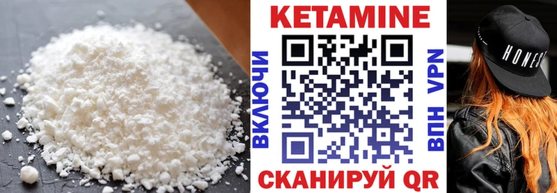 КЕТАМИН VHQ  omg tor  Пестово 