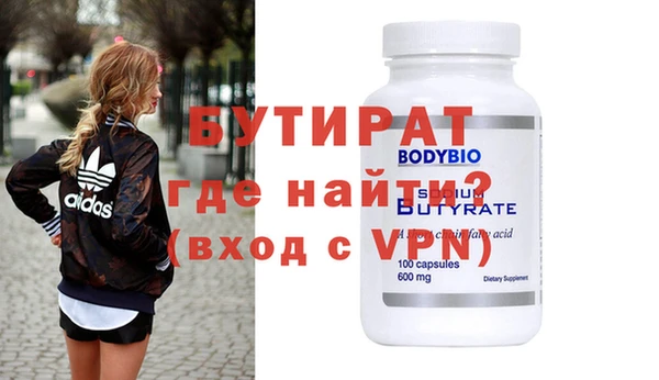 кристаллы Елизово