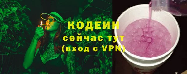 кристаллы Елабуга