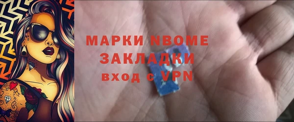 синтетический гашиш Щучье