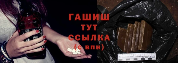 кристаллы Елабуга