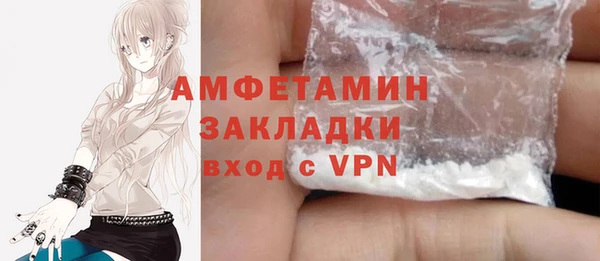 MDMA Щёлкино