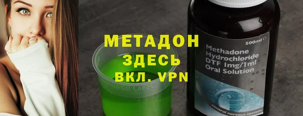 кристаллы Елабуга