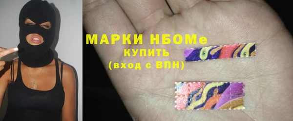 кристаллы Елизово