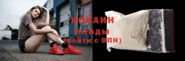 соль ск Покровск