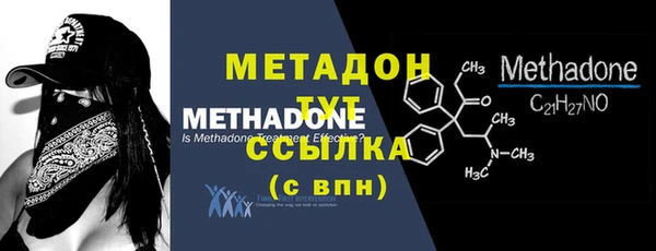 кристаллы Елабуга