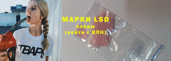 мефедрон VHQ Покров