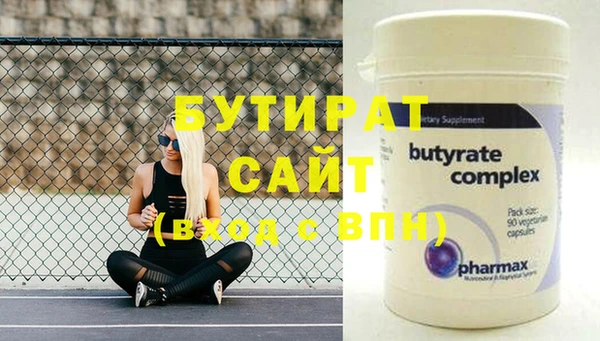 кристаллы Елабуга