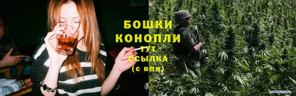 кристаллы Елизово