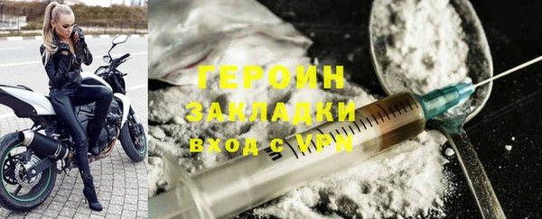 кристаллы Елабуга