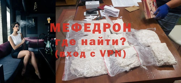 кристаллы Елабуга