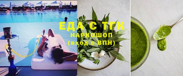 кристаллы Елизово