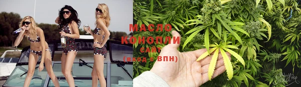 кристаллы Елизово