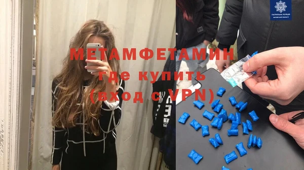кристаллы Елизово