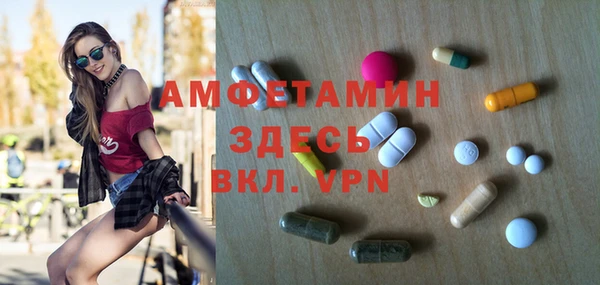 кристаллы Елизово