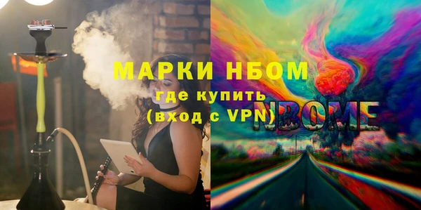 кристаллы Елизово