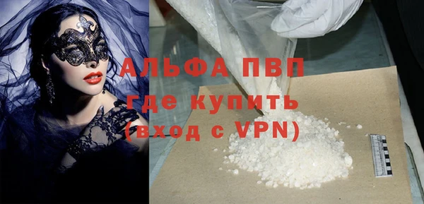 кристаллы Елабуга