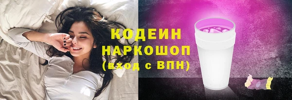 кристаллы Елабуга