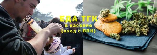 кристаллы Елабуга