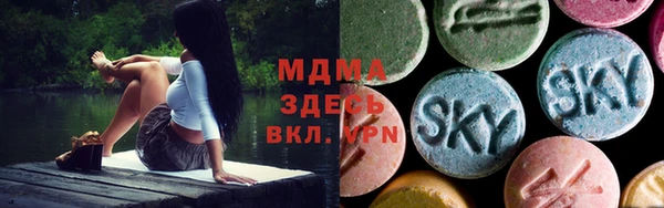 кристаллы Елизово