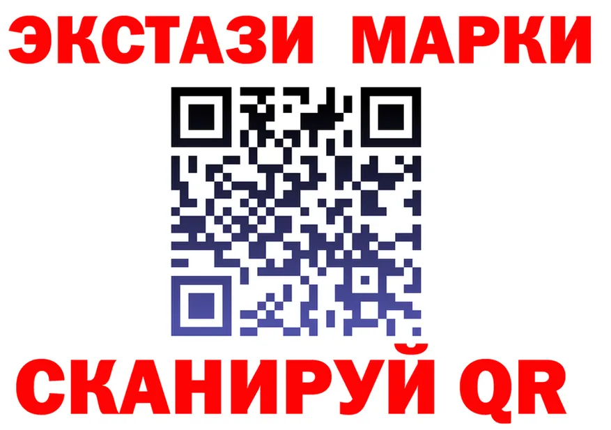 Марки N-bome 1500мкг зеркало дарк нет MEGA Пестово