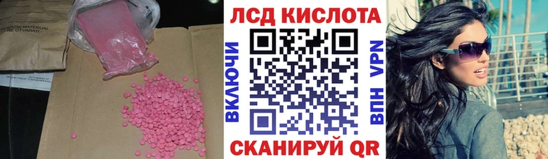 ЛСД экстази ecstasy  Пестово 