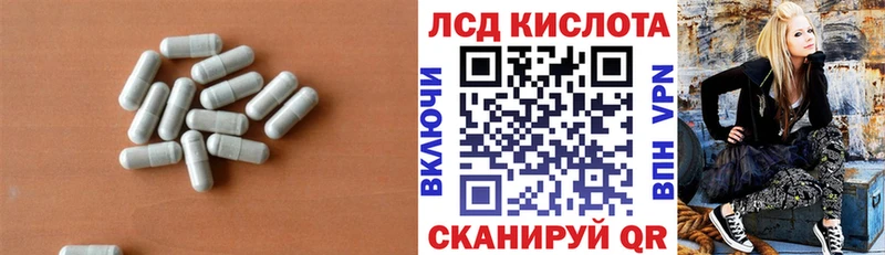 ЛСД экстази кислота Пестово