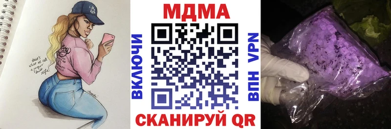 МДМА Molly  Пестово 