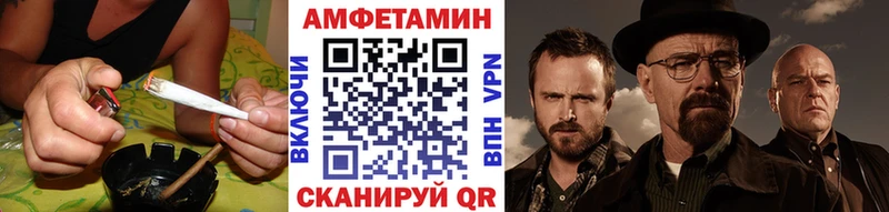 МЕТАМФЕТАМИН винт  Пестово 