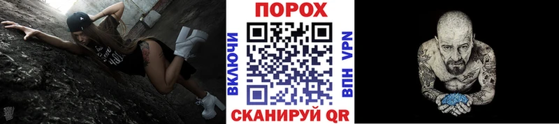 Метамфетамин кристалл Пестово