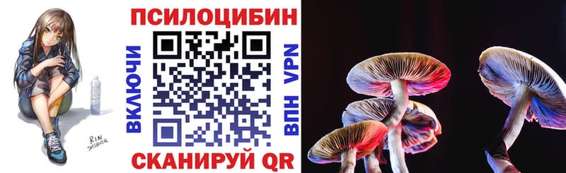 Галлюциногенные грибы ЛСД купить закладку гидра Пестово